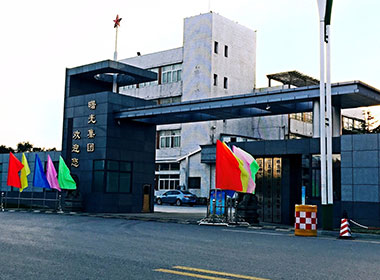 The factory gate