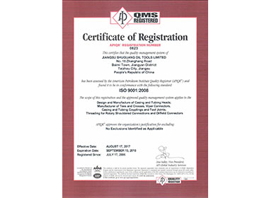 ISO9001:2008